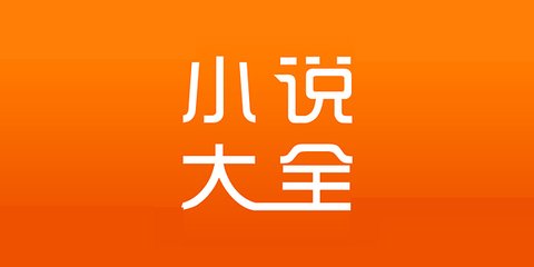 菲律宾移民局办理离境手续(移民局相关业务分享)